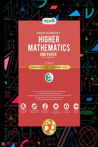 Panjeree Higher Secondary Higher Mathematics 2nd Paper - English Version (Class 11-12/HSC)