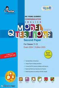 Panjeree HSC Young Learner's Communicative English Model Questions Second Paper With Solution (Class 11-12/HSC)