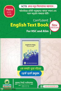 Confident English Text Book for HSC and Alim