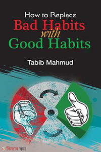 How to Replace Bad Habits with Good Habits