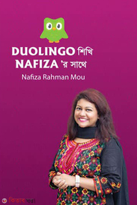 Duolingo shiki Nafiza'r sathe