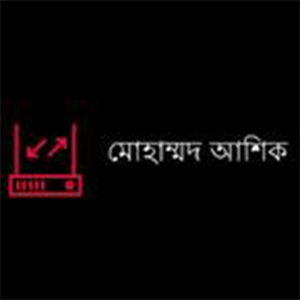 মোহাম্মদ আশিক
