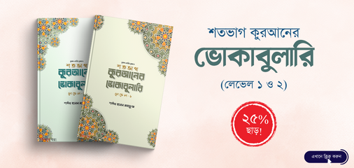 Kitabghor.com