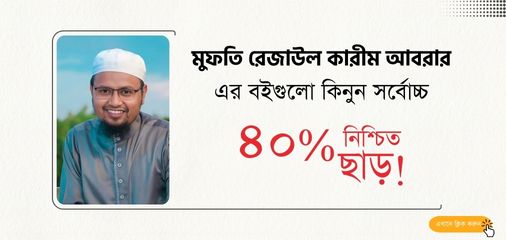 Kitabghor.com