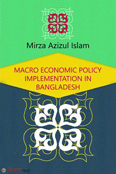 macro economic policy implementation in bangladesh (Macro Economic Policy Implementation In Bangladesh)