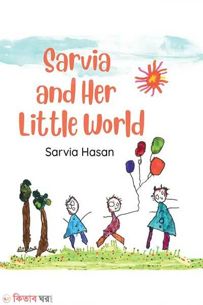 Sarvia And Her Little World (Sarvia And Her Little World)