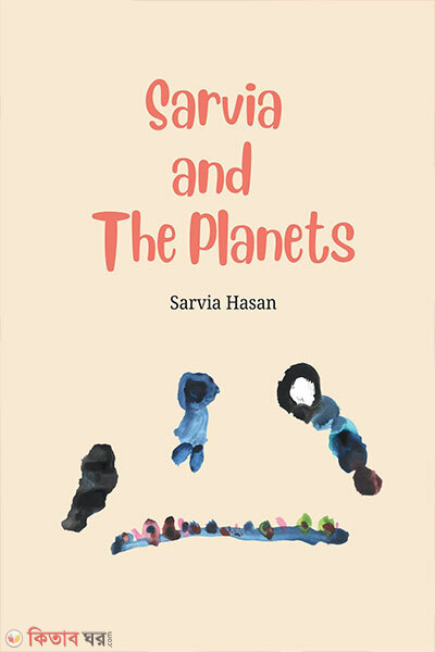 Sarvia and The Planets (সার্ভিয়া অ্যান্ড দ্য প্ল্যানেটস Sarvia and The Planets)
