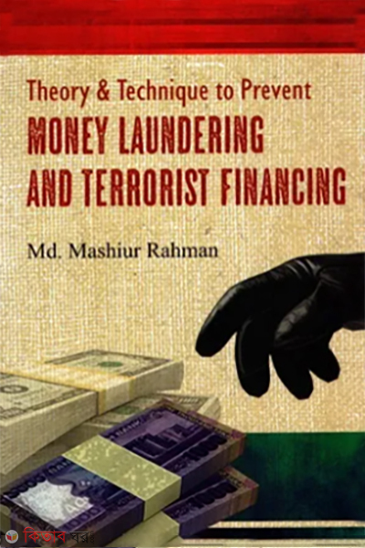 theory and technique to prevent money laundering and terrorist financing (Theory And Technique to Prevent : Money Laundering And Terrorist Financing)