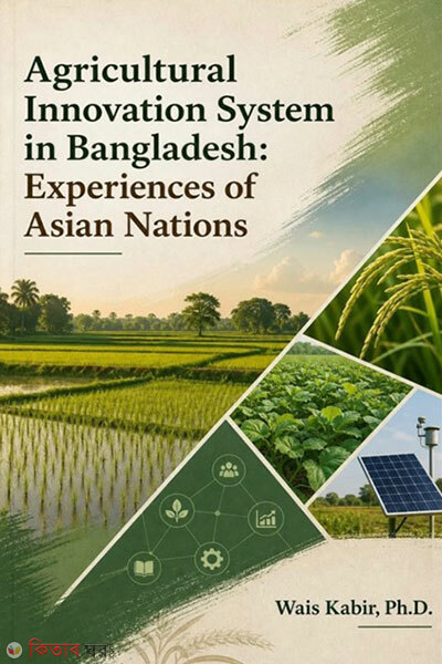 Agriculture Innovation System in Bangladesh: Experiences of Asian Nations (Agriculture Innovation System in Bangladesh: Experiences of Asian Nations)