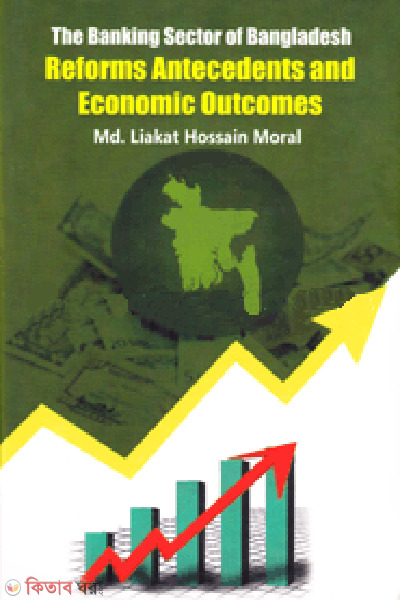 the banking sector of bangladesh reforms antecedents and economic outcomes (The Banking Sector of Bangladesh: Reforms Antecedents and Economic Outcomes)