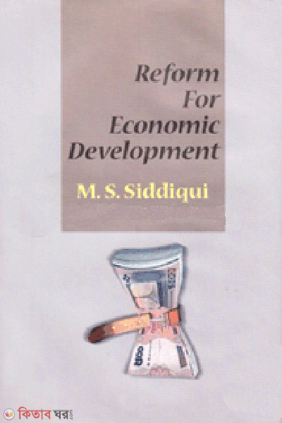 reform for economic development (Reform For Economic Development)