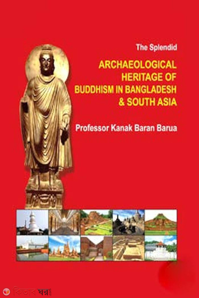 Archaeological Heritage Of Buddhism In Bangladesh And South Asia (Archaeological Heritage Of Buddhism In Bangladesh And South Asia)