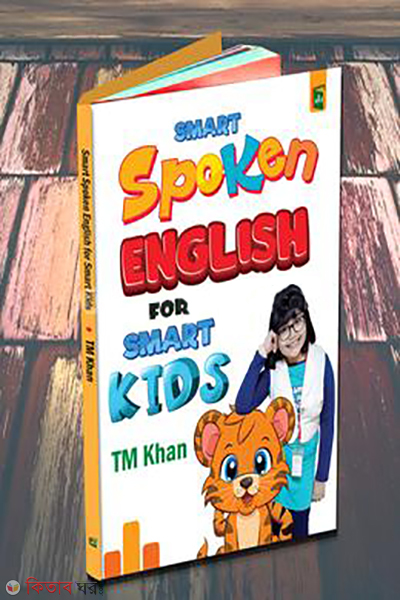 Smart Spoken English for Smart Kids (Smart Spoken English for Smart Kids)