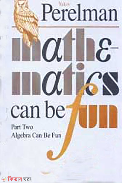 Mathmatics can be Fun-2 (Mathmatics can be Fun-2)