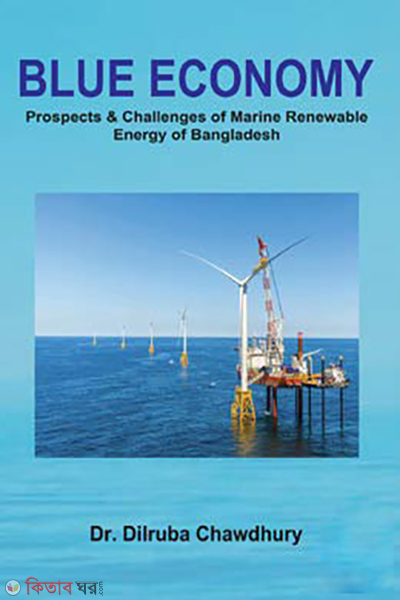 blue economy prospects and challenges of marine renewable energy of bangladesh (Blue Economy : Prospects and Challenges of Marine Renewable Energy of Bangladesh)