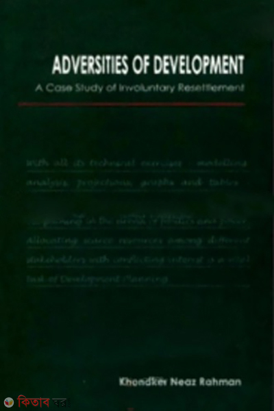 adversities of development (Adversities of Development)