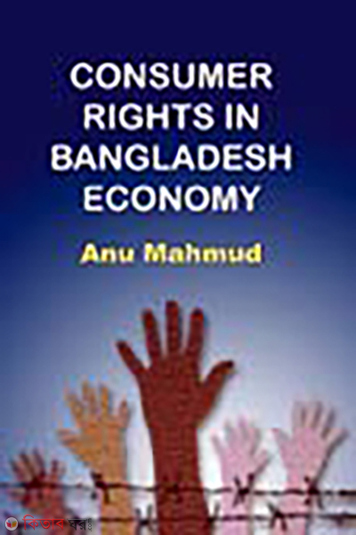 consumer rights in bangladesh economy (Consumer Rights in Bangladesh Economy)
