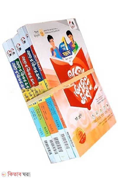 Lecture Series Guide (Newton) Class-6/৬ষ্ঠ শ্রেনী (লেকচার সিরিজ গাইড (নিউটন- একের ভিতর সব)- ষষ্ঠ শ্রেণি)