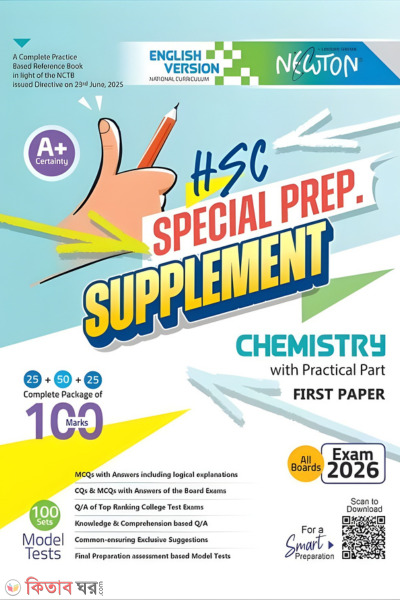  (Lecture Chemistry First Paper Special Prep. Supplement )