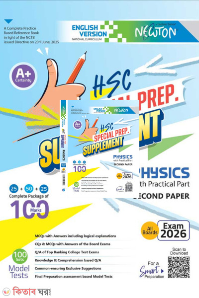 Lecture Physics Second Paper Special Prep. Supplement (Lecture Physics Second Paper Special Prep. Supplement)