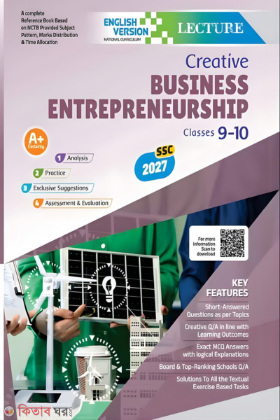 Lecture Business Entrepreneurship Classes 9-10 : SSC 2027 (English Version) (Lecture Business Entrepreneurship Classes 9-10 : SSC 2027 (English Version))
