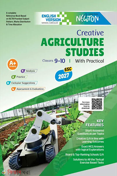 Lecture Agriculture Studies Classes 9-10 : SSC 2027 (English Version) (Lecture Agriculture Studies Classes 9-10 : SSC 2027 (English Version))