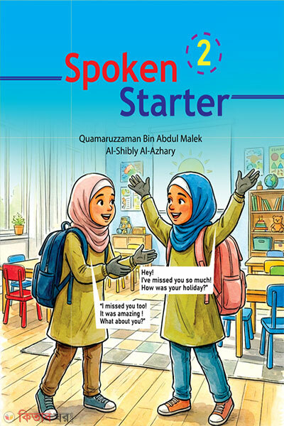 Spoken Starter-2 (Spoken Starter-2)