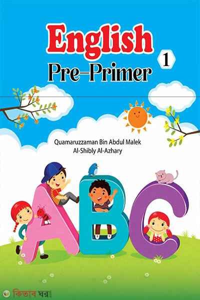 English Pre-Primer-1 (English Pre-Primer-1)