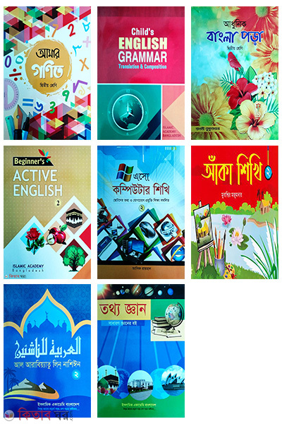 Class-2 set 8ti boi (২য় শ্রেণি (২য় শ্রেণির সেট ৮টি বই ))