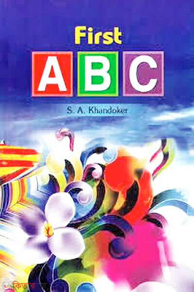 First-a-b-c (ফার্স্ট এ বি সি)