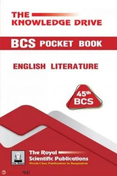 BCS Pocketbook English Literature - 45th (BCS Pocketbook English Literature - 45th)