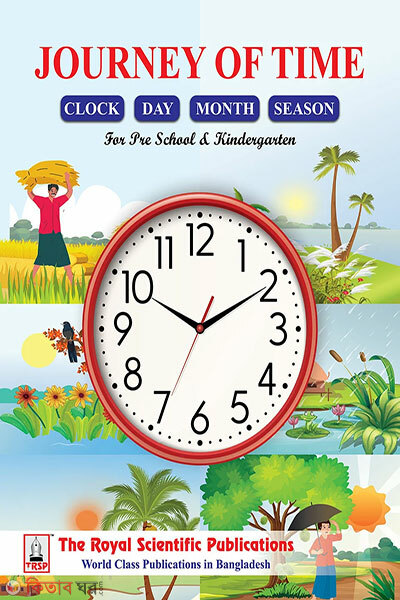 Journey Of Time (Journey Of Time)