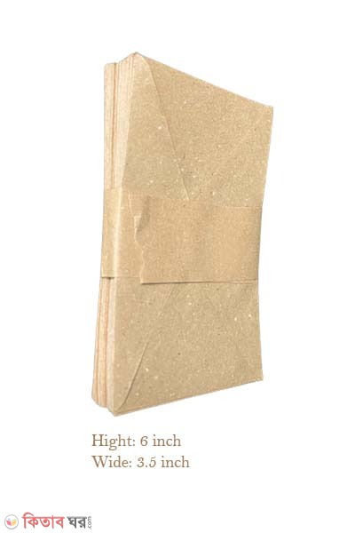 Vintage Kraft DL Envelope - 10pcs (Vintage Kraft DL Envelope ( 10 pcs))