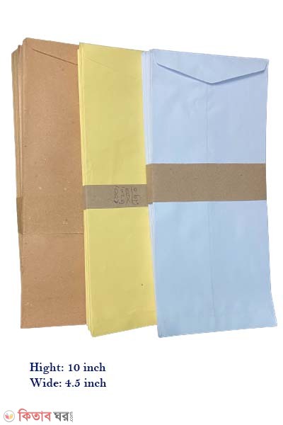 Vintage Kraft DL Envelope - 10 pcs (Traditional Inner Outer Envelope(10 pcs))