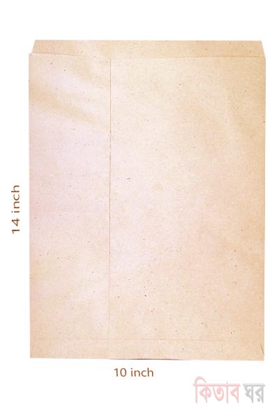 Kraft Paper Envelopes (14 x 10 inch) (Kraft Paper Envelopes (14 x 10 inch, 10 pcs))