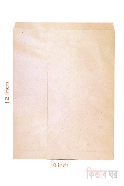 Kraft Paper thick Envelopes (12 x 10 inch) (Kraft Paper thick Envelopes (12 x 10 inch, 10pcs))
