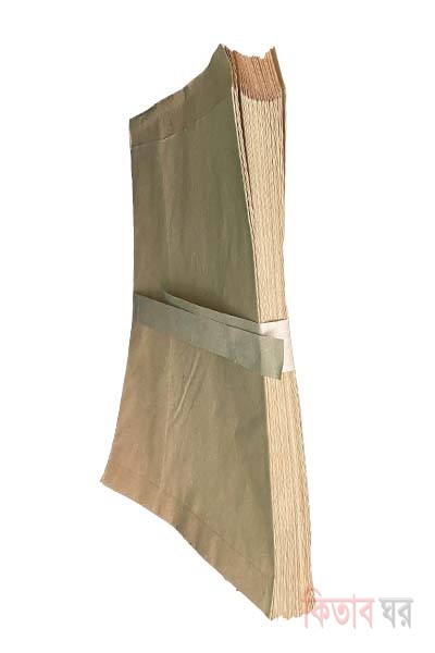 Kraft Paper thick Envelopes (12 x 10.5 inch) (Kraft Paper thick Envelopes (12 x 10.5 inch))