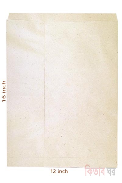 Kraft Paper thick Envelopes (16 x 12 inch) (Kraft Paper thick Envelopes (16 x 12 inch))