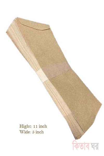 Kraft Paper Envelopes (11 x 5 inch) (Kraft Paper thick Envelopes (11 x 5 inch, 10 pcs))