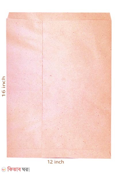 Kraft Paper Envelopes (16 x 12 inch) (Kraft Paper Envelopes (16 x 12 inch, 5pcs))
