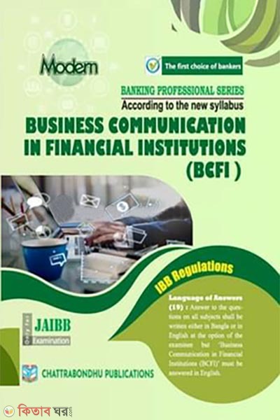 business communication in financial institutions (Business Communication in Financial Institutions)