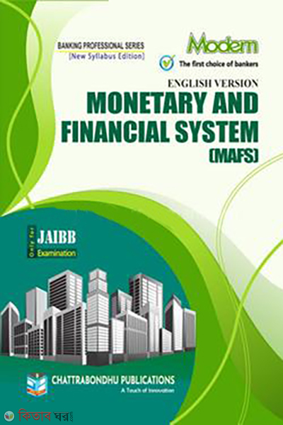 monitory and financial system (Monitory and Financial System)