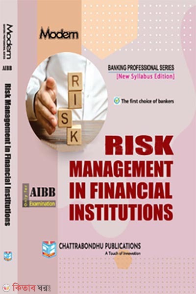 risk management in financial institutions (Risk Management in Financial Institutions)