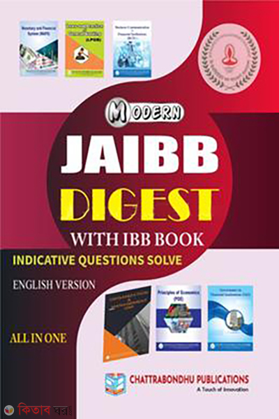 modern jaibb digest with ibb book indicative questions solve (Modern JAIBB Digest With IBB Book Indicative Questions SOLVE)