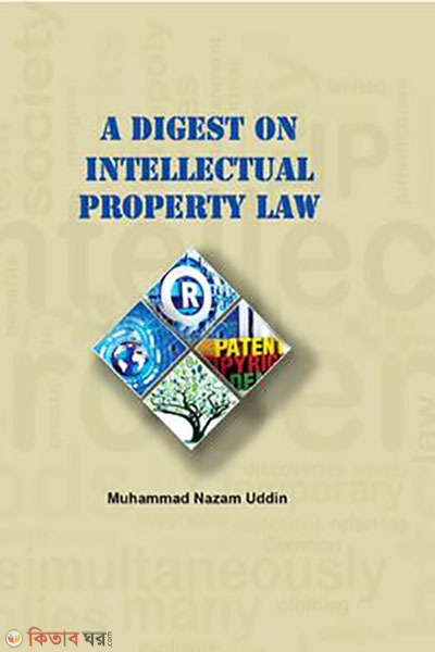 A Digest On Intellectual Property Law (A Digest On Intellectual Property Law)