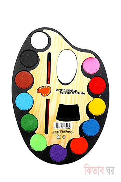 Artist Palette Water Colour Set of 12 Color +1Paint Brush (Artist Palette Water Colour Set of 12 Color +1Paint Brush)