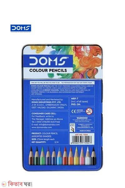 Doms 12 Color Pencil (Big Size) - Doms 12 Color Pencil (Big Size ...