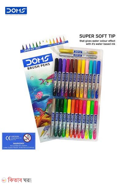 Doms Brush Pens Set of 26 (Doms Brush Pens Set of 26)