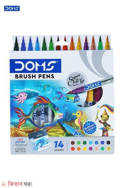 Doms Brush Pen- 14 Shades (Doms Brush Pen- 14 Shades)