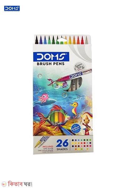 Doms Brush Pens Set of 26 (Doms Brush Pens Set of 26)